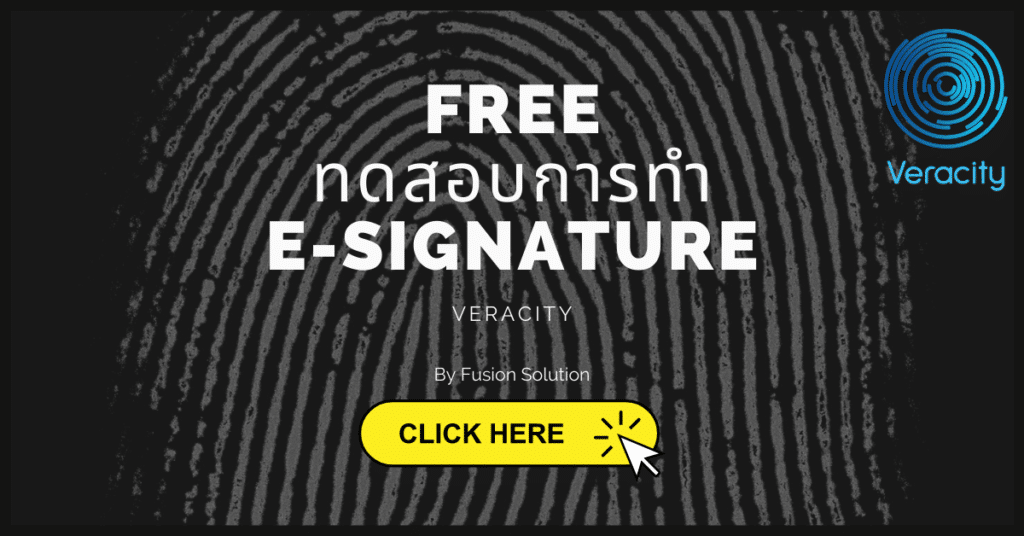 Free e-signature test