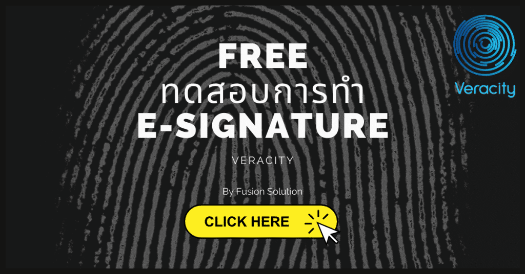 Free-test-E-signature
