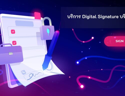 บริการ Digital Signature บริการ ที่ดีที่สุดสำหรับปี 2025