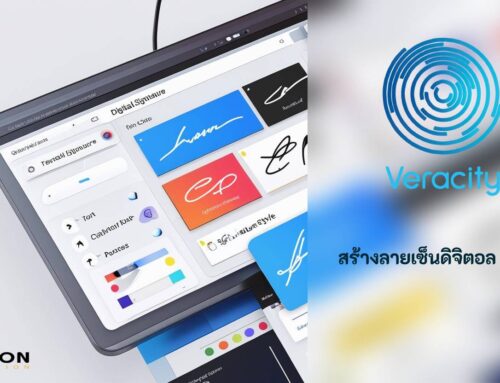 เครื่องมือที่ดีที่สุดสำหรับการ สร้างลายเซ็นดิจิตอล ออนไลน์