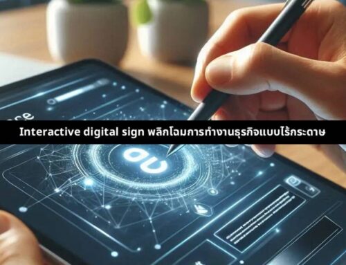 Interactive Digital Signs: Are They Worth the Hype?