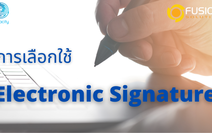 Electronic Signature