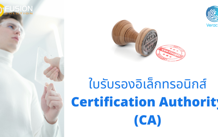 Certification Authority