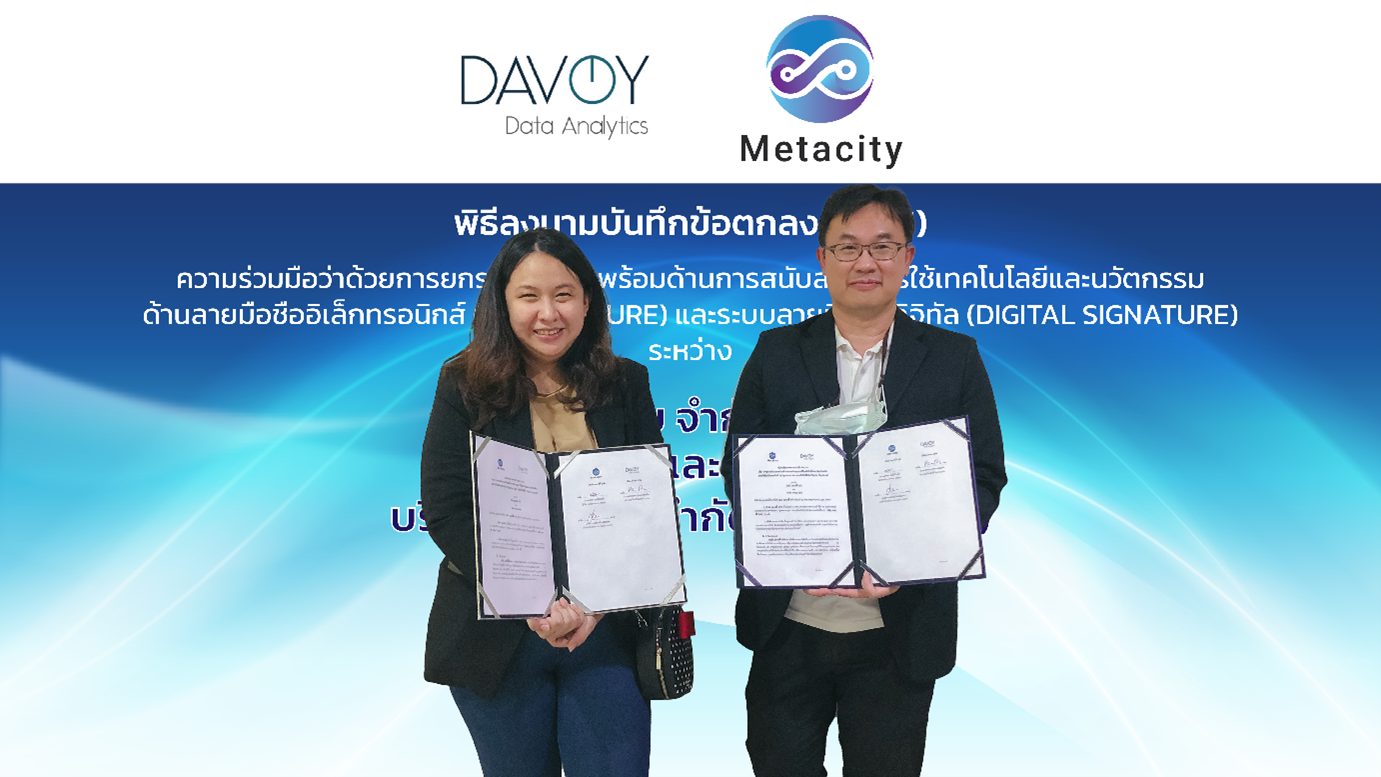 mous-sign-with-davoy-2