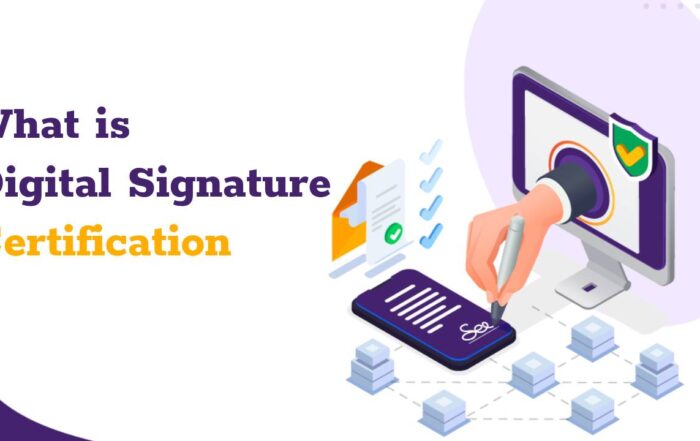 รับรองลายเซ็นดิจิตอล คืออะไร