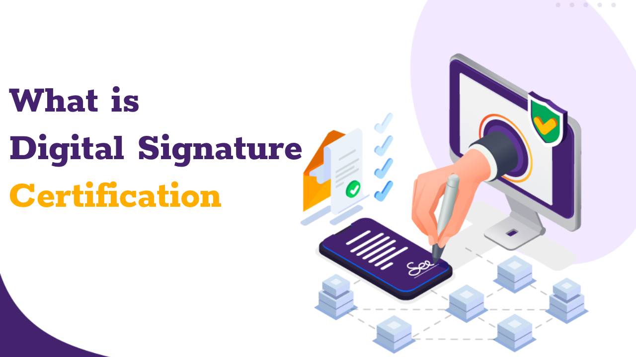 รับรองลายเซ็นดิจิตอล คืออะไร